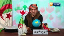طالع هابط: الشيخ النوي بطريقة هزلية..يندد بما يحدث في فرنسا من إحتجاجات بسبب القانون الشامل
