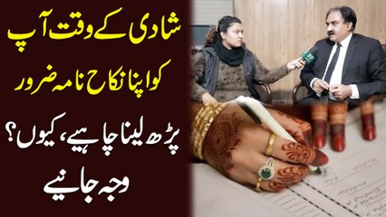 Shadi k waqt apko apna nikah nama zarur parh lena chaheh, keu? Waja janiye...