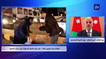 متشرد منذ عشرين عاماً .. تمر عليه فصول السنوات على مرأى الجميع !