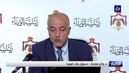 مسؤول ملف كورونا يعلن وضع خطة لإعطاء المطعوم في المملكة