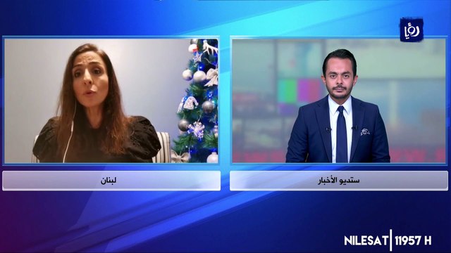 ملف التحقيق في انفجار مرفأ بيروت يثير جدلاً واسعاً