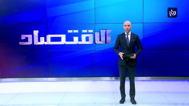 هيئة الطيران المدني تكشف أعداد المسافرين عبر مطار الملكة علياء الدولي خلال الجائحة