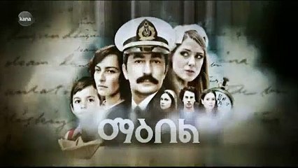 Maebel - Part 35 Kana TV Drama