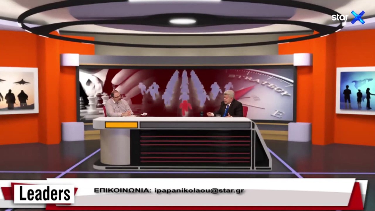 Ιωάννης Μάζης | "Οι Έλληνες δεν θα υποκύψουν στον Ερντογάν.." | 14.12.2020