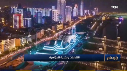 رأي عام | سباق مع الزمن من أجل وقف الأرقام المتزايدة ↗️.. اللقاحات ونظرية المؤامرة