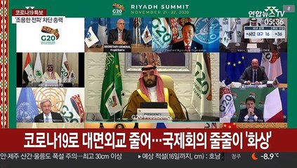 코로나19로 1년 '외교농사' 고전…한중일정상회의 불투명