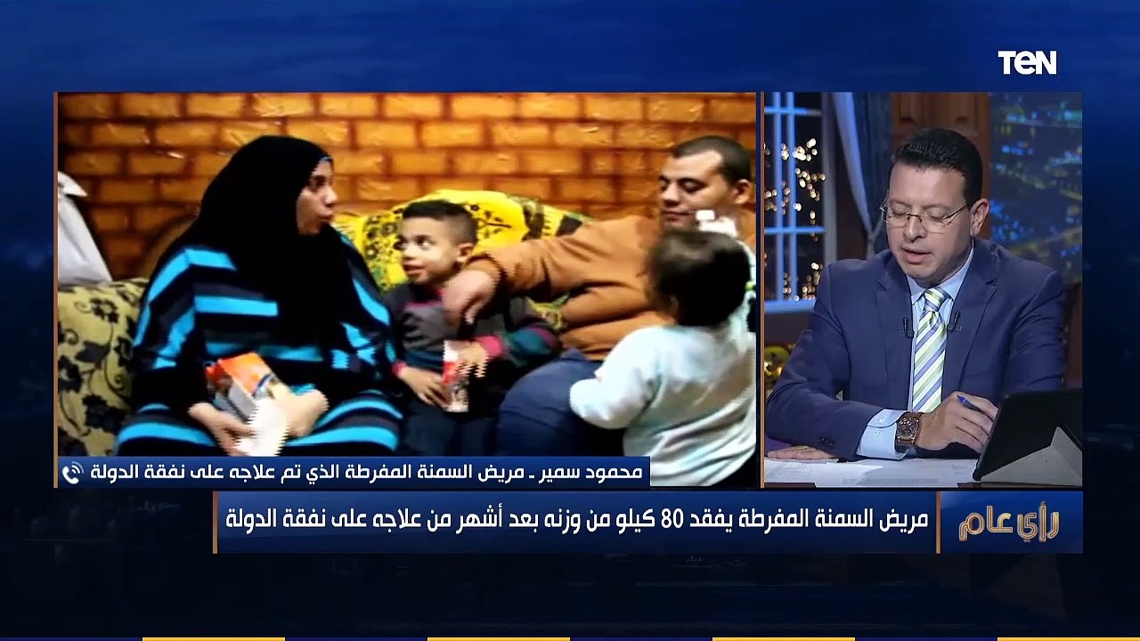 "بقيت بعرف اتحرك بفضل ربنا والرئيس السيسي".. مريض السمنة فقد 80 كيلو بعد علاجه على نفقة الدولة