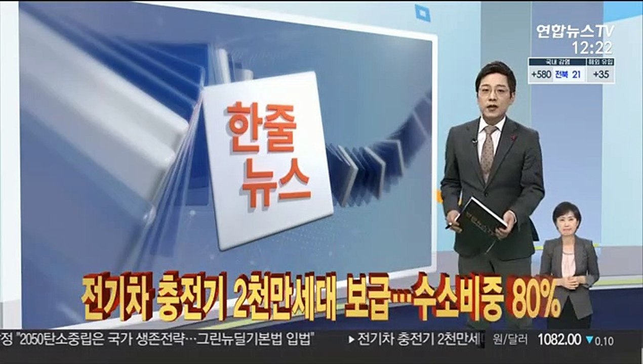 [한줄뉴스] '부동산 취득 탈세' 1천200억원 추징 外