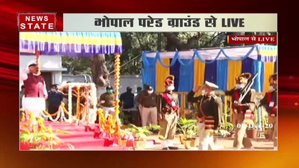 एमपी: होमगार्ड स्थापना दिवस पर भोपाल में कार्यक्रम आयोजित की गई