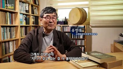 [연합뉴스TV 스페셜] 155회 : 국악의 멋과 흥을 지키는 사람들