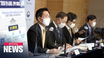 Gov't announces roadmap to make S. Korea carbon neutral by 2050