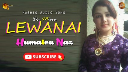 Da Mina Lewanai Da - Humaira Naz - Pashto Audio Song