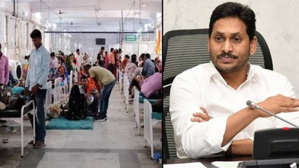 Amid Mysterious Illness CM YS Jagan To Visit Eluru Today