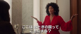 映画『ネクスト・ドリーム／ふたりで叶える夢』