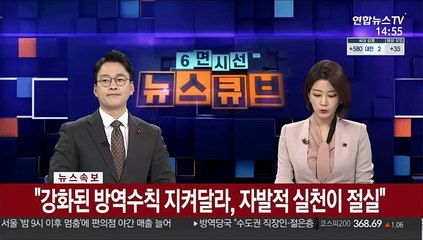 [속보] 문대통령 "개혁입법 통과, 공수처 출범 희망"