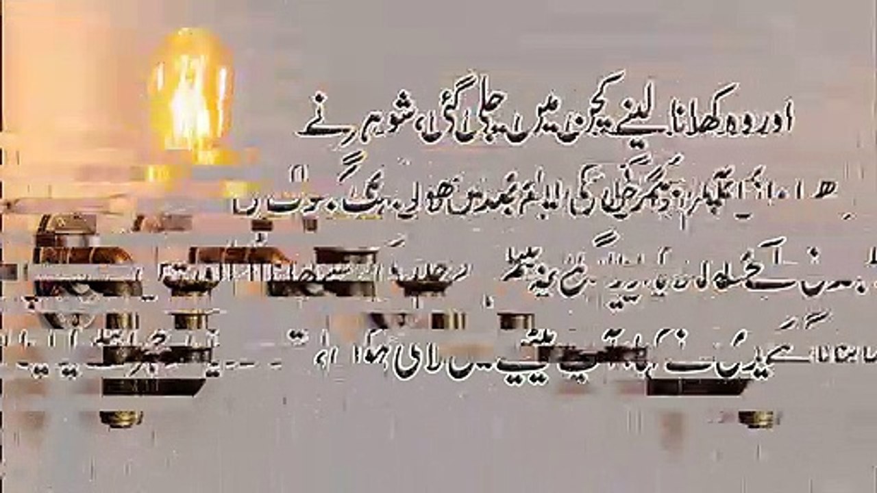 _Hindi Moral Stories - Husband And Wife - Rj Shan Ali - Sabaq Amoz Kahani Hindi-Urdu - Hind