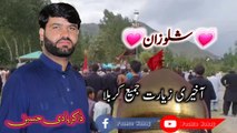 Pashto Nohay 2019 || Pashto Nohay || Pashto Noha 2021 Parachinar || Pashto Noha BiBi Sakina ||Pashto noha