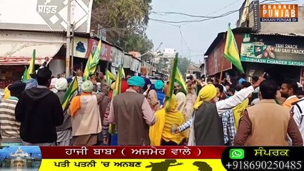 ਬੀਬੀਆਂ ਨੇ ਘੇਰ ਲਿਆ ਹੰਸ ਰਾਜ ਹੰਸ, ਕੱਢਿਆ ਜਲੂਸ, ਮਾਹੌਲ ਹੋ ਗਿਆ ਤੱਤਾ |  Hans Raj Hans | Channel Punjab