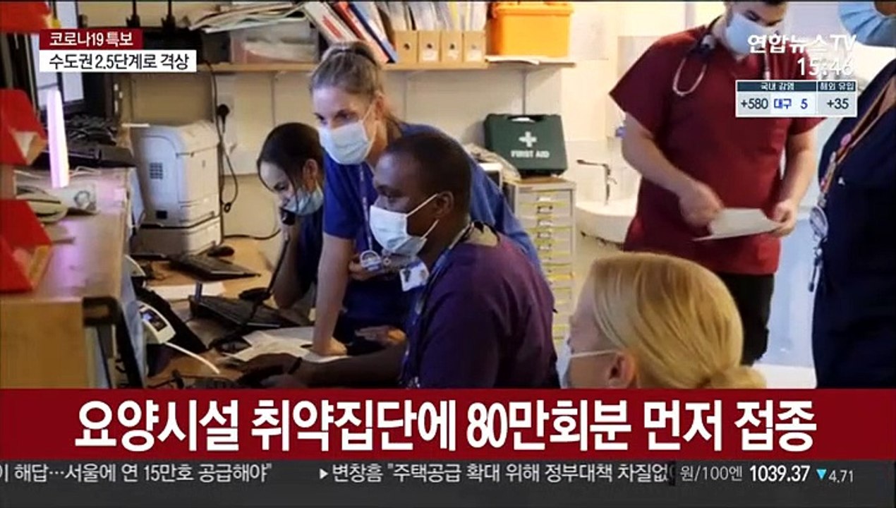 각국 백신 공급에 속도전…"빛이 보인다"