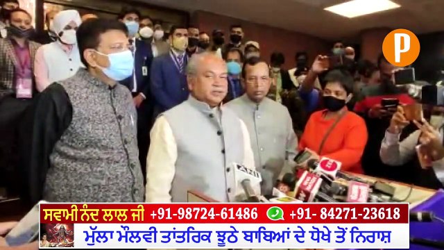 ਮੋਦੀ ਦੇ ਮੰਤਰੀ ਦਾ ਕਿਸਾਨਾਂ ਨਾਲ ਮਟਿੰਗ ਤੋਂ ਬਾਅਦ ਵੱਡਾ ਬਿਆਨ ਸੁਣੋ __ ਕਿਸਾਨਾਂ ਨਾਲ ਕਿਉ ਨਹੀਂ ਬਣ ਰਹੀ ਗੱਲ