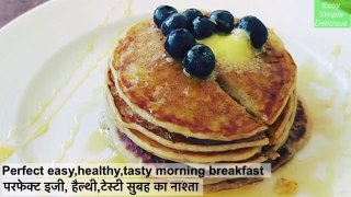 Eggless Fluffy Healthy Wheat flour Pancakes_ना अंडा ना मेदा,हैल्थी फ्ल्फी पेनकेक्स_ Easy Delicious _