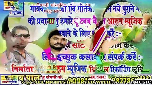 ऐ गोरी तोर करिया टिकली / Ae Gori Tor Kariya Tikali / New cg song / ramji jayasawal / raja varma / aarug music