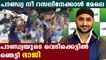 Bhajji Claims Hardik Pandya Is a Level Above Andre Russell | Oneindia Malayalam