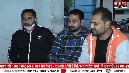 ਦਿਨ-ਦਿਹਾੜੇ ਵੱਡੀ ਵਾਰਦਾਤ, ਪਿਸਤੌਲ ਦੀ ਨੋਕ 'ਤੇ ਲੁੱਟੀ ਬਲੈਨੋ ਕਾਰ #Hulchultvpunjabi