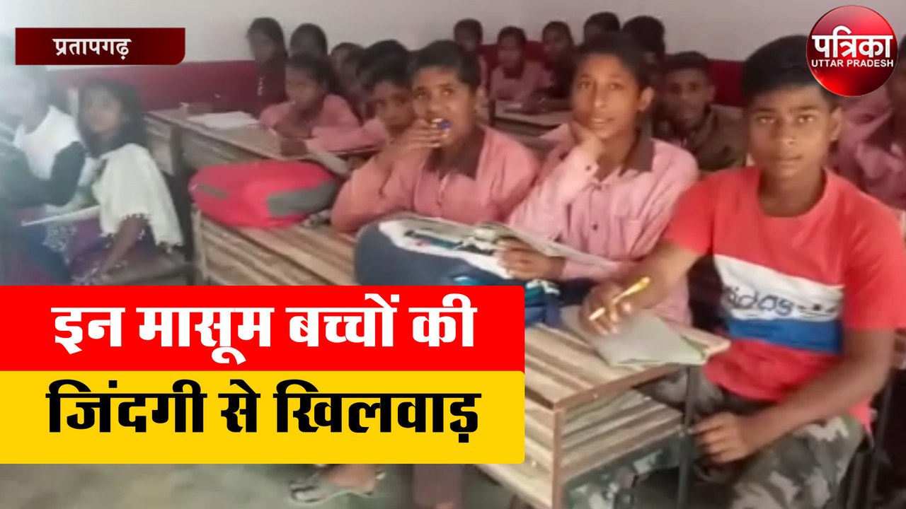 कोरोना काल में कक्षा 1 से 8 तक के मासूम बच्चों...