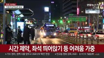 연말 특수 기대했지만…다시 멈춰 선 문화계