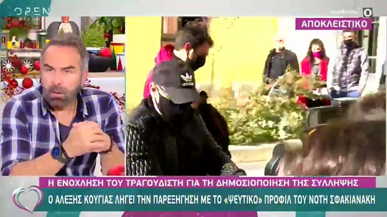Νότης Σφακιανάκης: Όλη η αλήθεια για την ανάρτη...