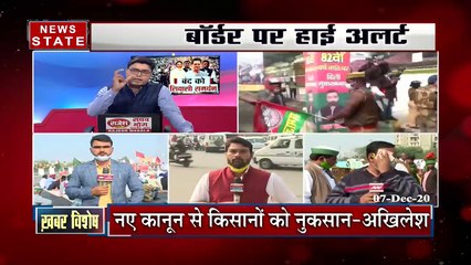 Farmers Protest Day 12 : भारत बंद पर 18 राजनीतिक दलों ने समर्थन का एलान किया