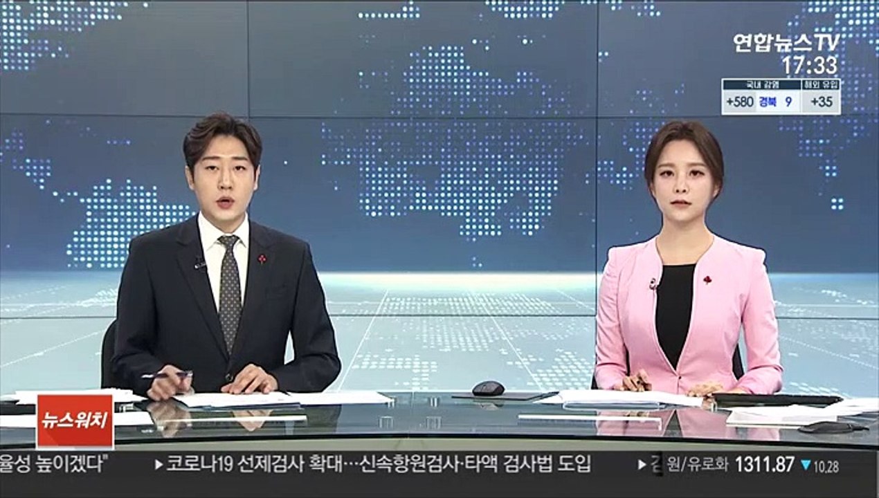2년간 지적장애인 급여 가로챈 30대 구속