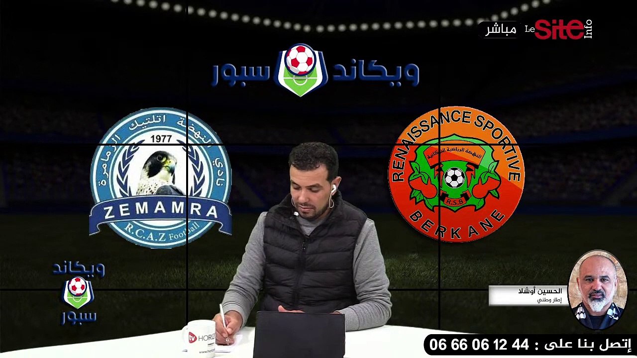 «ويكاند سبور» تحليل مباريات الجولة الاولى من ال...