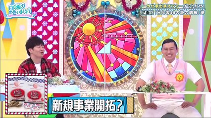 日向坂で会いましょう  2020年12月6日 目指せ！外仕事マスター　出演オファーゲットだぜ！(2)