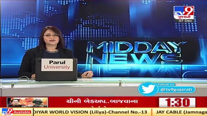 Gujarat congress planning to close highways to support Bharat Bandh call on Dec 8 _ Tv9GujaratiNews