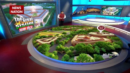 Great Indian Power Center: SC slams centre over Central Vista project