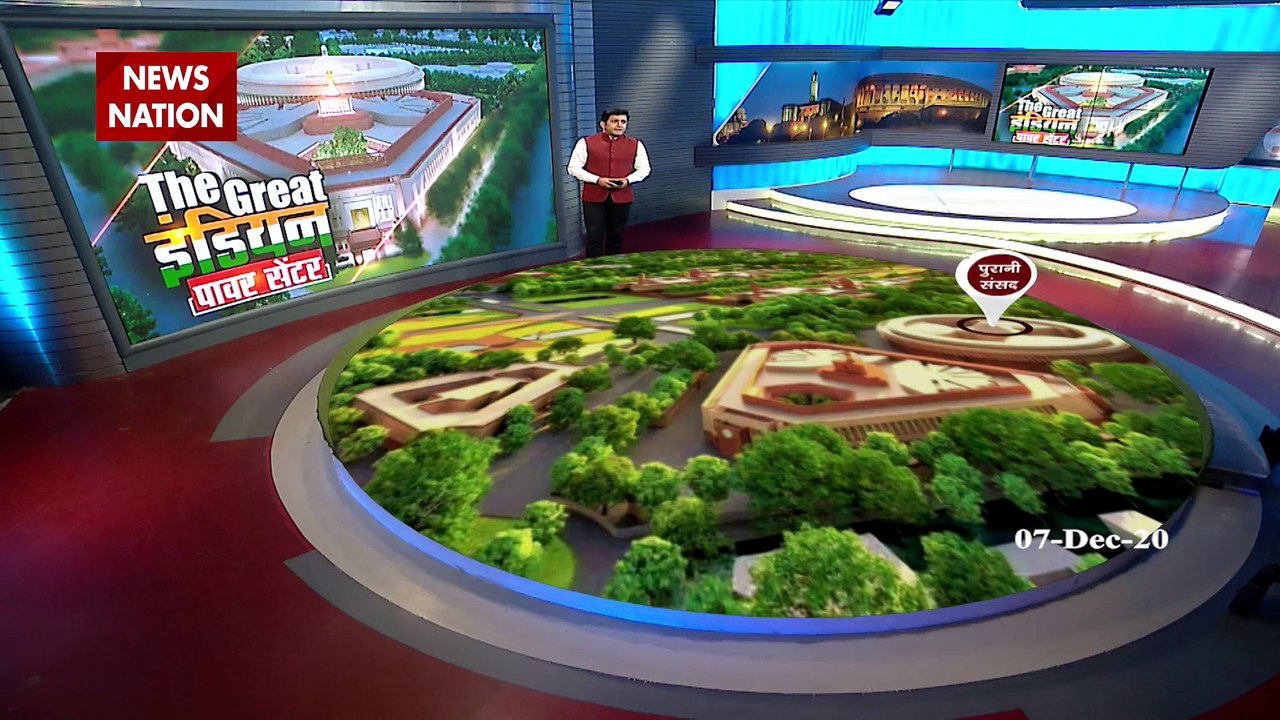 Great Indian Power Center: SC slams centre over Central Vista project