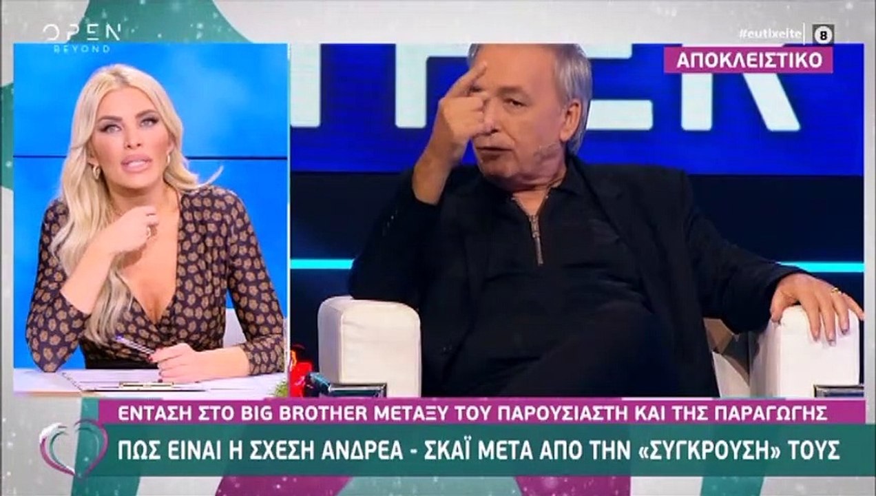 Big Brother: Διπλή αποχώρηση την Παρασκευή - Η...