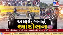Akhil Bharatiya Truck Association to not lend support to Bharat Bandh call _ Tv9GujaratiNews