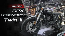 ส่องรอบคัน GPX Legend250 Twin II 2020 ราคา 81,900 บาท