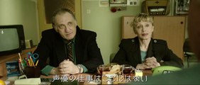 映画『声優夫婦の甘くない生活』本編映像
