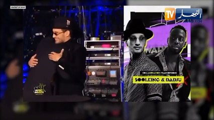 الفنان الجزائري الظاهرة"سولكينغ" يخطف جائزة عالمية بـ "ملاييم"