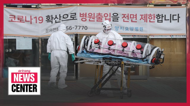90% of hospital beds in Seoul occupied; 900 daily cases possible