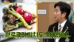The Brothers' favourite kimchi [Knowing Brothers Ep 258]