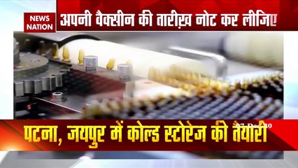 Descargar video: Corona Vaccine Update : न्यूज नेशन पर देखिए कहां होगी कोरोना वैक्सीन की स्टोरेज !