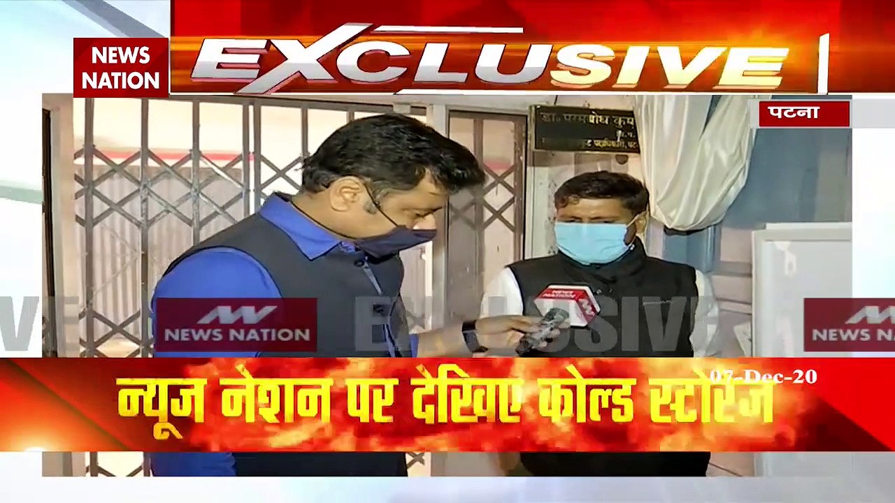 Ice Lining Refrigerator for corona vaccine reaches Patna