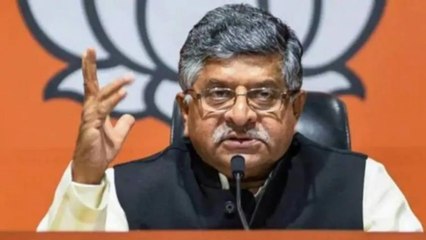 Download Video: Ravi Shankar Prasad slams NCP and SP over Farm Bills