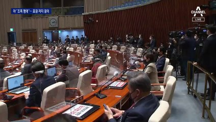 ‘온몸 저지’ 국민의힘, 회의실 에워싸고 필리버스터까지