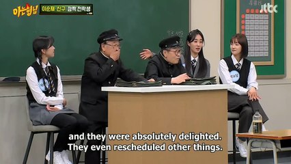 Nickname and Strength [Knowing Brothers Ep 258]